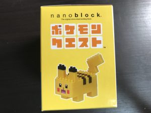 ナノブロック ポケモンクエストのピカチュウが完成 再現度が高くて何匹も作りたくなるレベル ナノブロックマニア